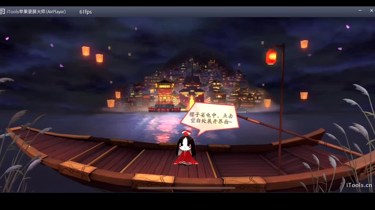 守感来了 第1段