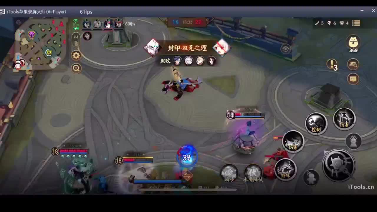 守感来了 第3段