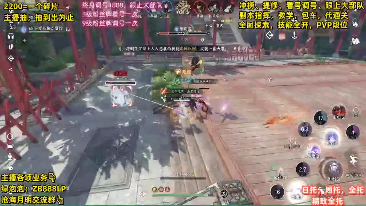 论武段位，舞阳城，包天赏石，探索，托管 第1段