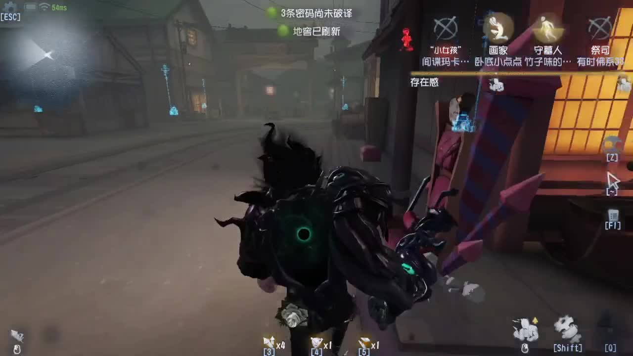 人屠双皇~ 第1段