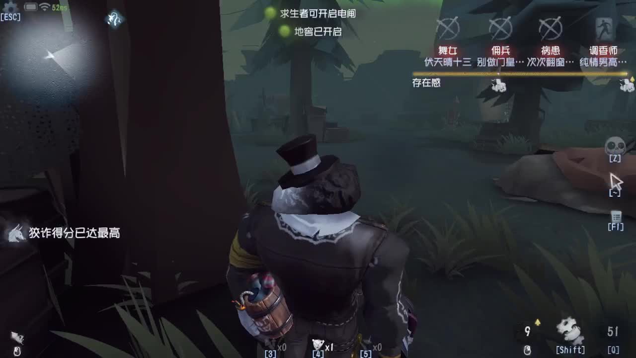 人屠双皇~ 第3段