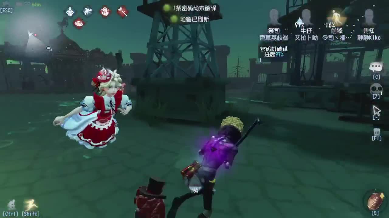 人屠双皇~ 第4段