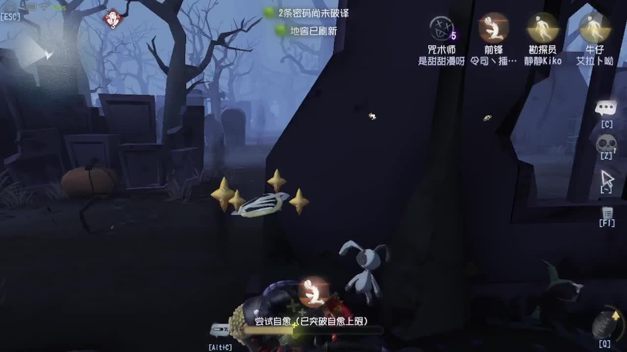 人屠双皇~ 第5段