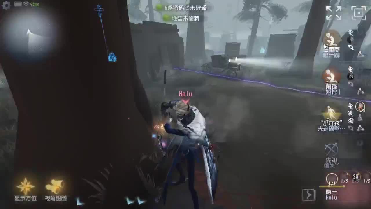 人屠双皇~ 第6段