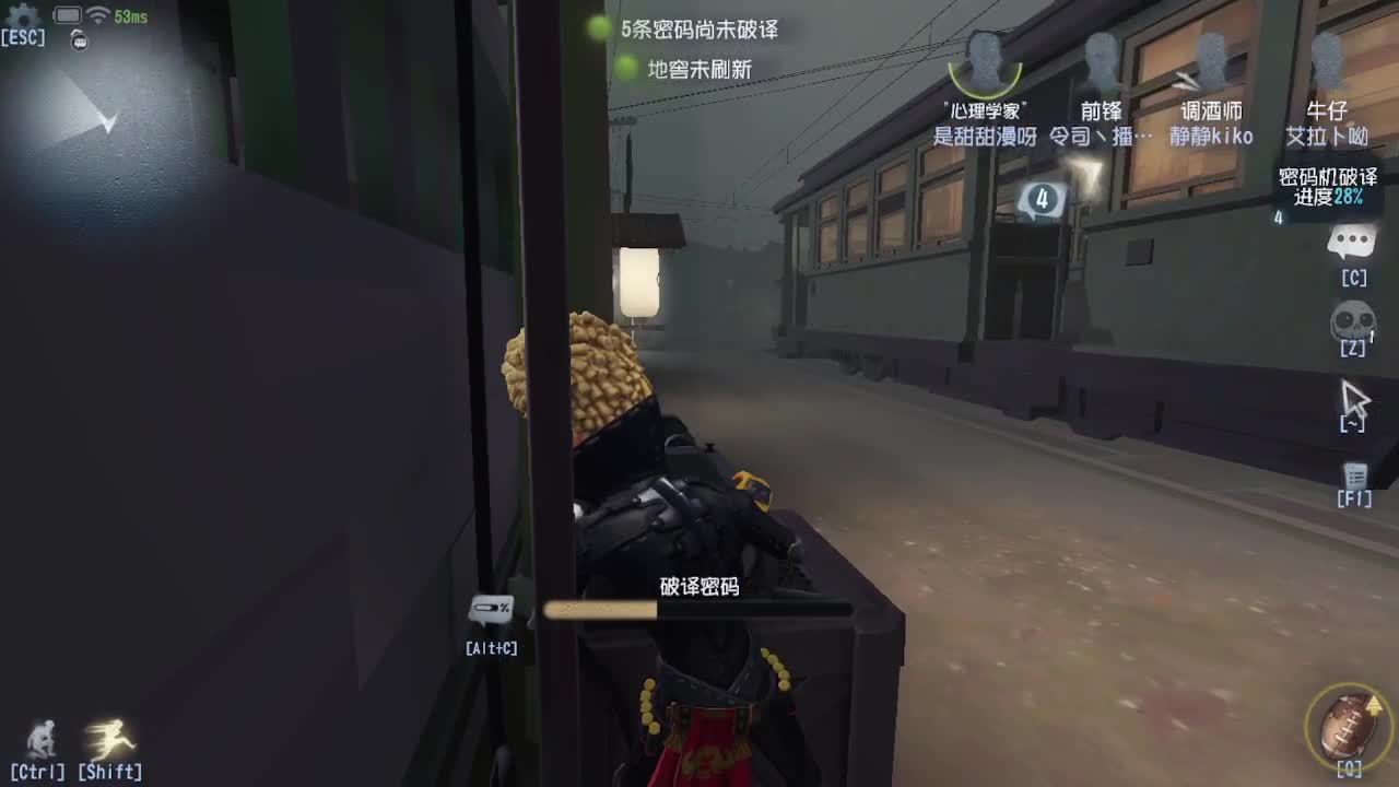 人屠双皇~ 第7段