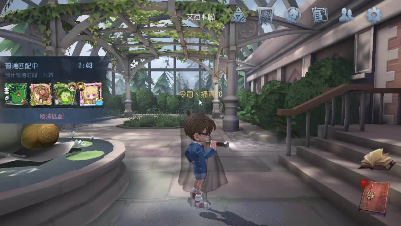 人屠双皇~ 第8段