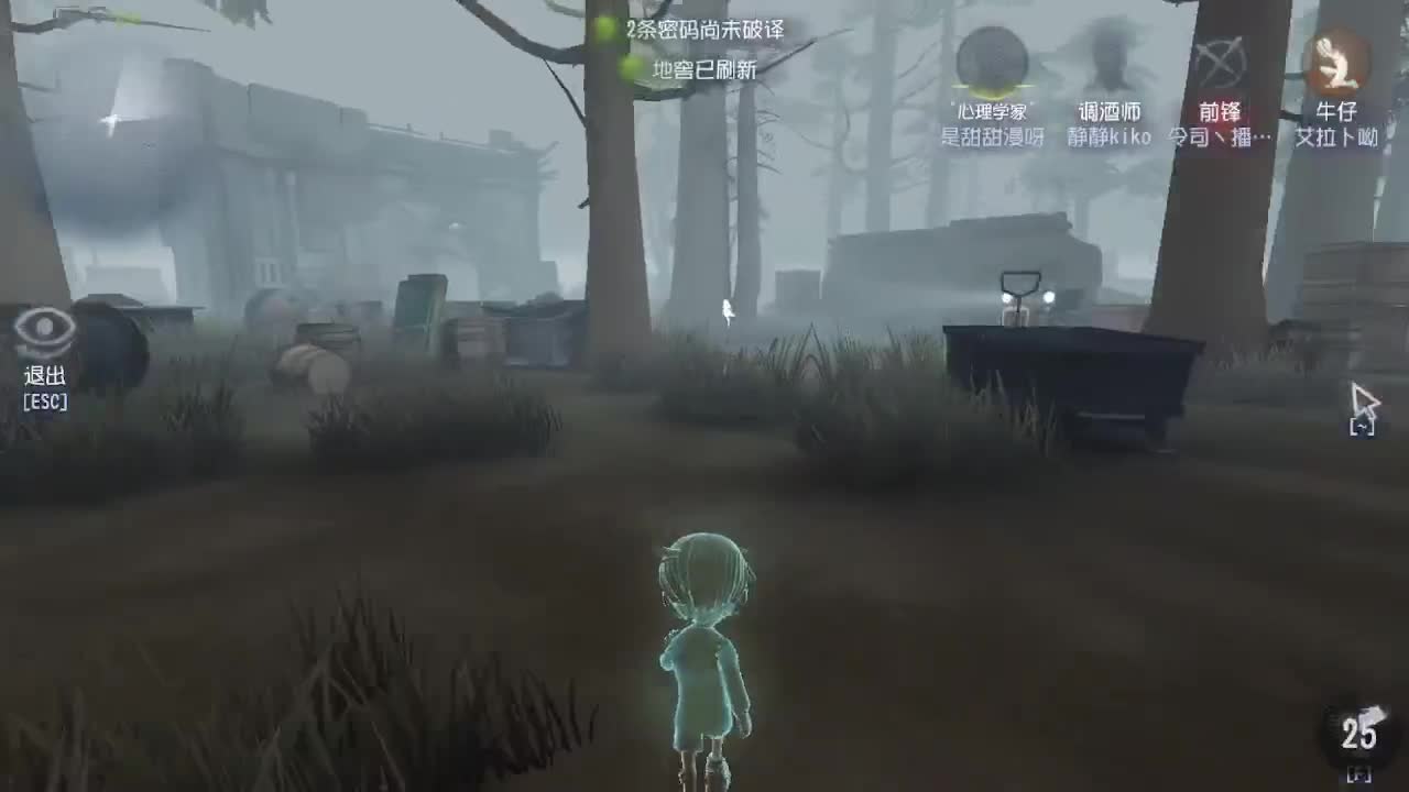 人屠双皇~ 第9段