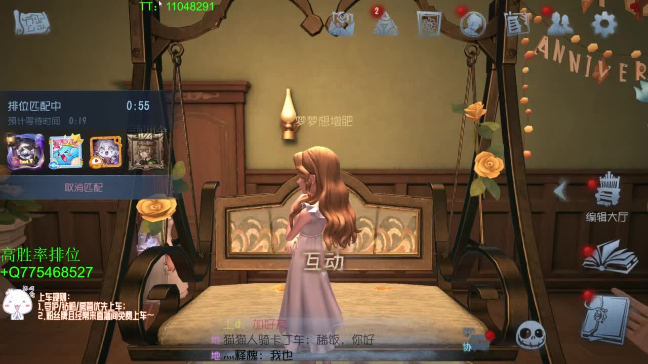 打打单子~ 第3段