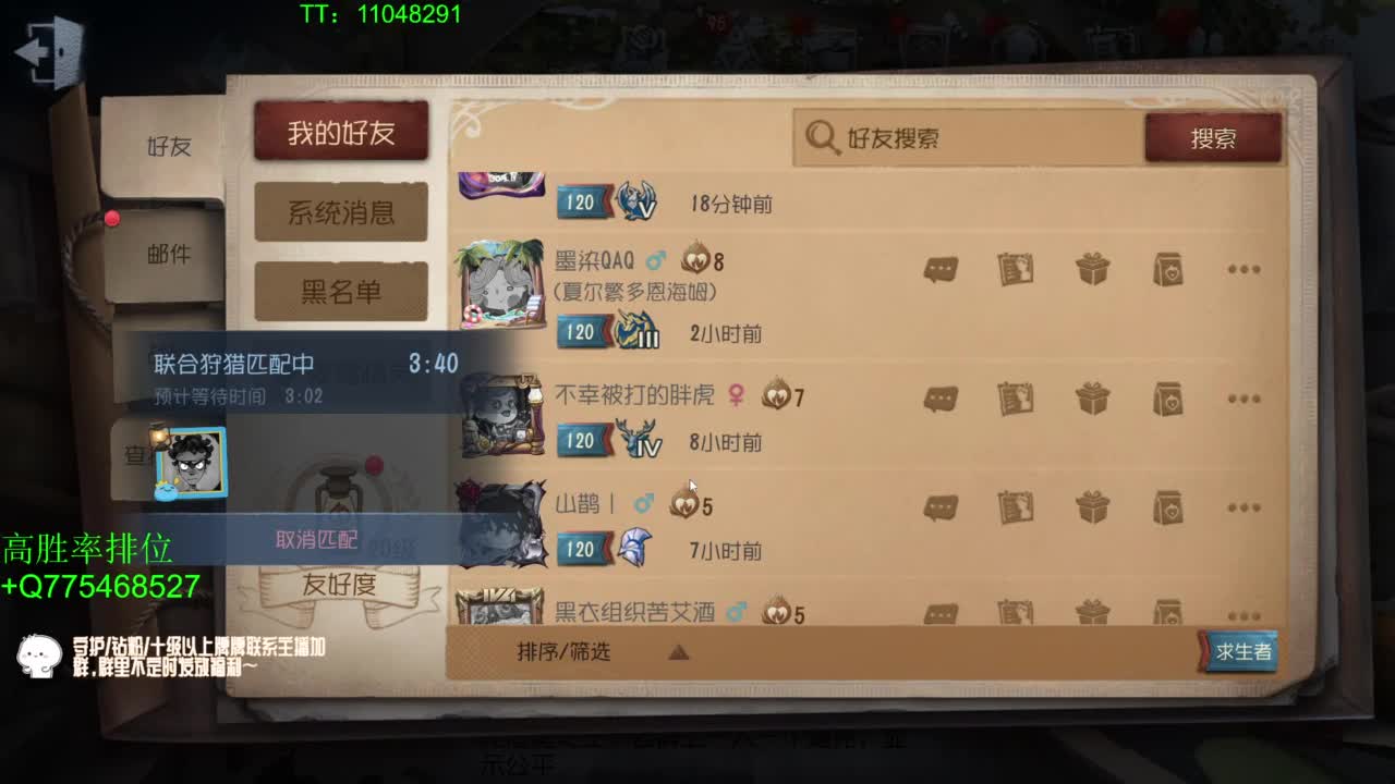 打打单子~ 第6段