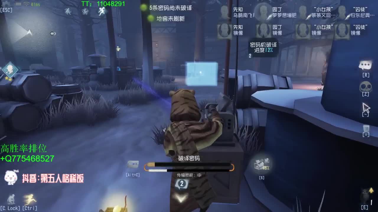 打打单子~ 第9段