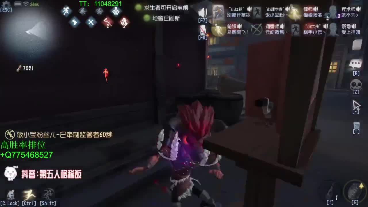 打打单子~ 第10段