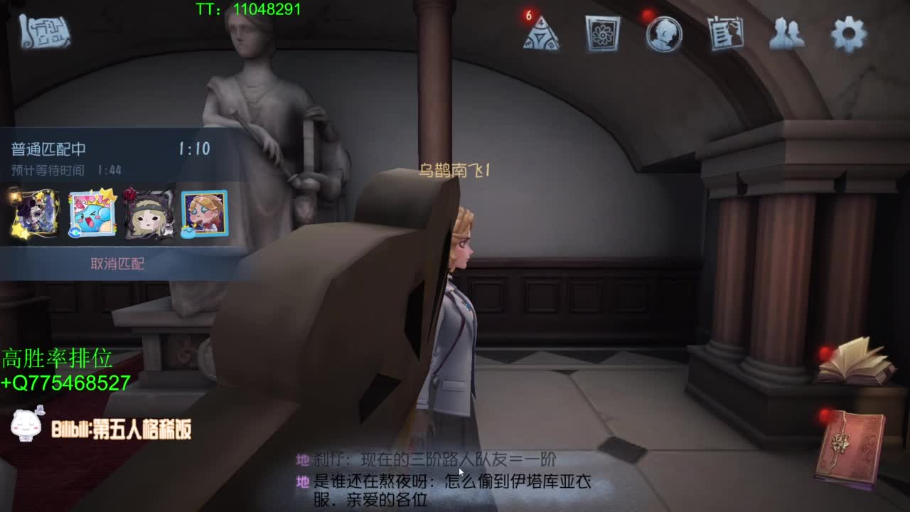 打打单子~ 第11段