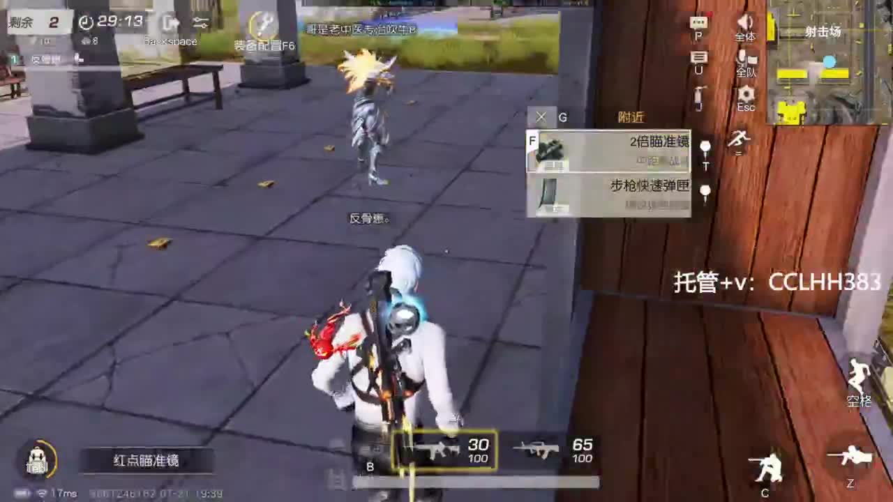 李荒荒的直播间 第1段