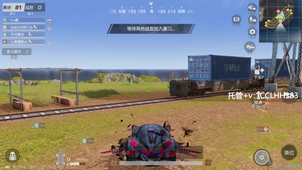 李荒荒的直播间 第3段