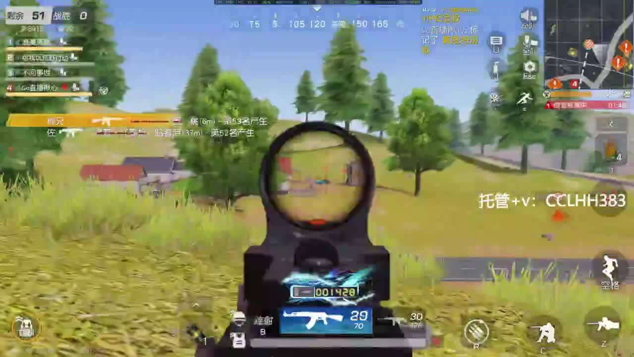 李荒荒的直播间 第5段