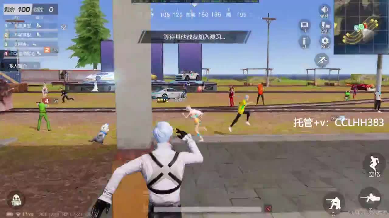 李荒荒的直播间 第8段