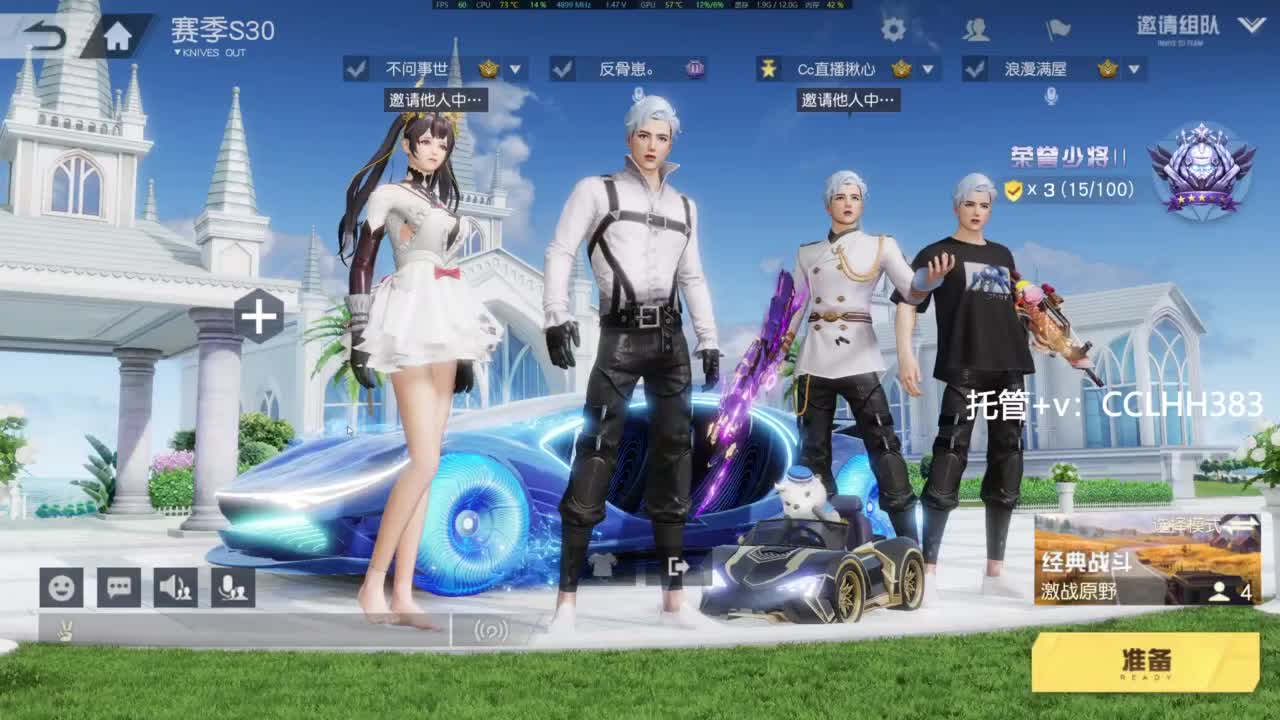 李荒荒的直播间 第9段