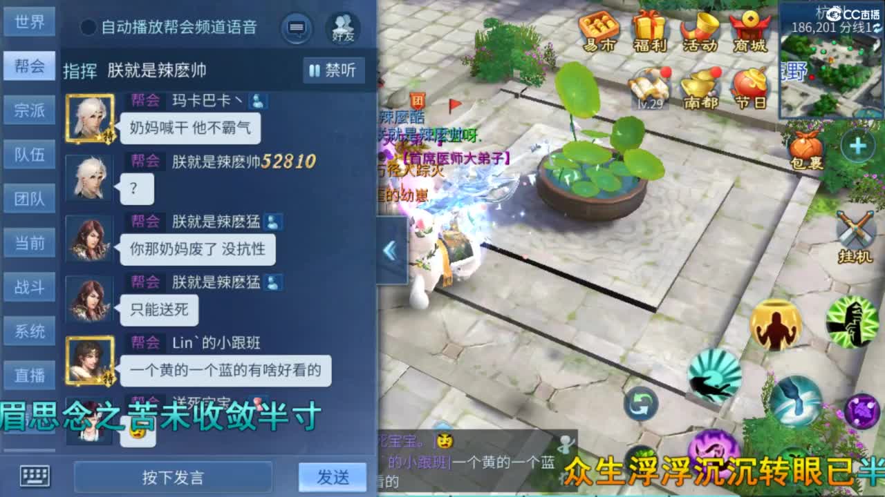 接托管  打架 夺魂~ 第1段