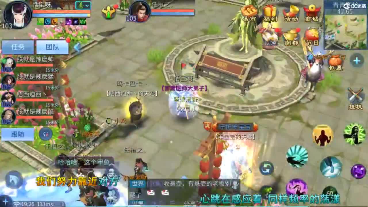 接托管  打架 夺魂~ 第2段