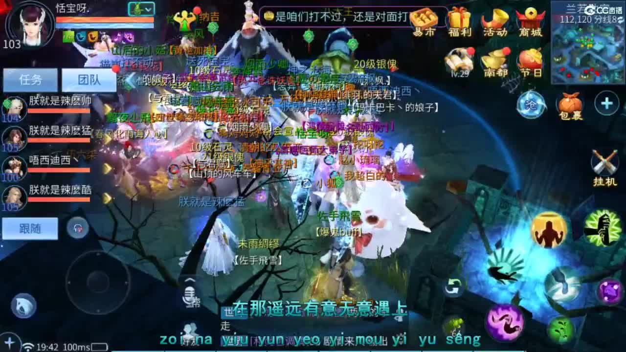 接托管  打架 夺魂~ 第3段