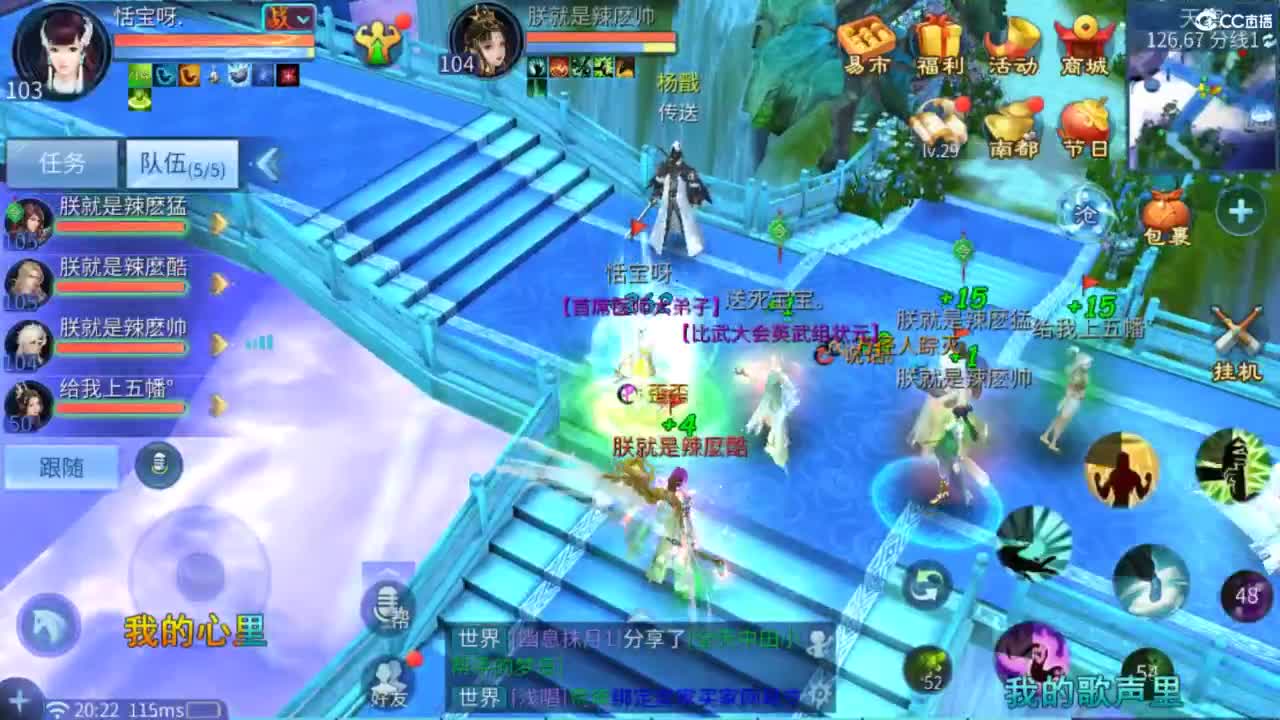 接托管  打架 夺魂~ 第4段