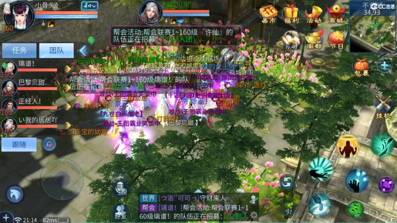 接托管  打架 夺魂~ 第6段