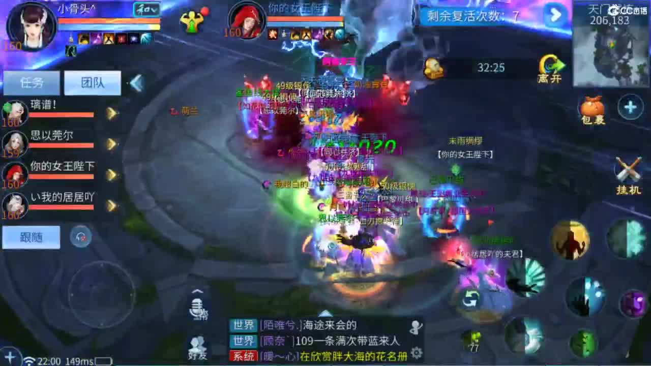 接托管  打架 夺魂~ 第7段