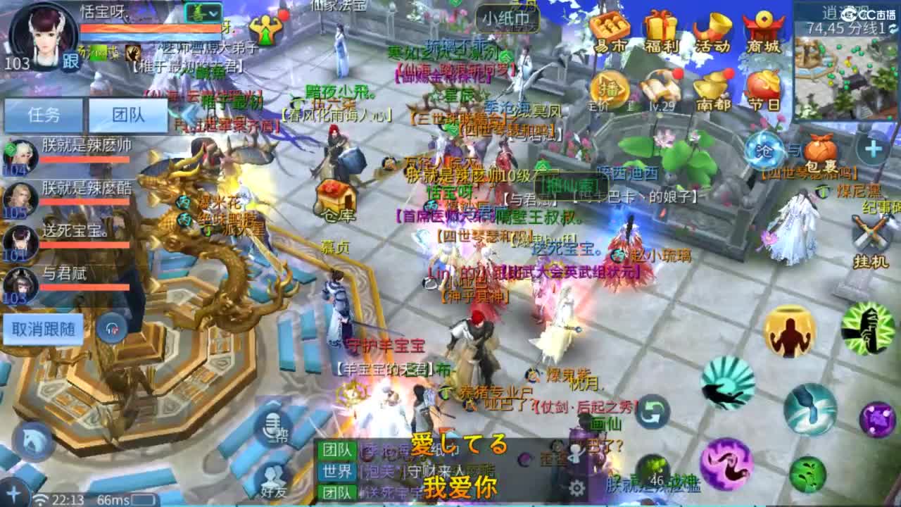 接托管  打架 夺魂~ 第8段