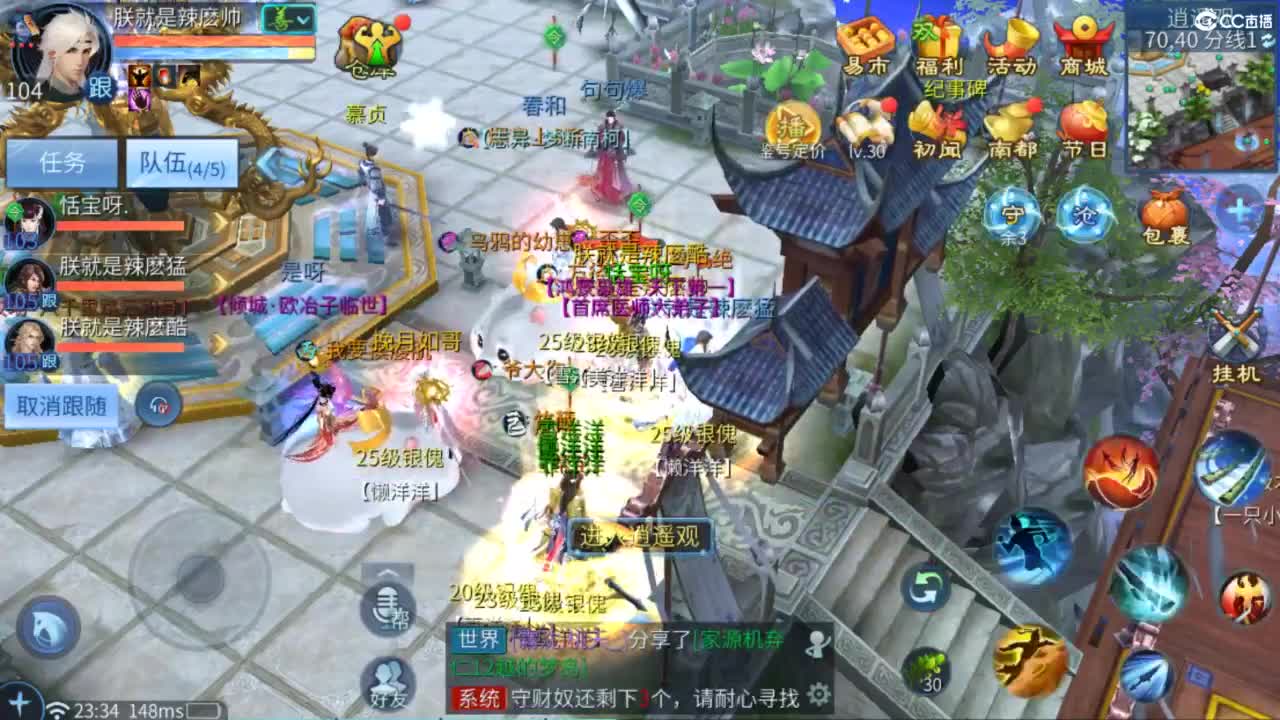 接托管  打架 夺魂~ 第10段