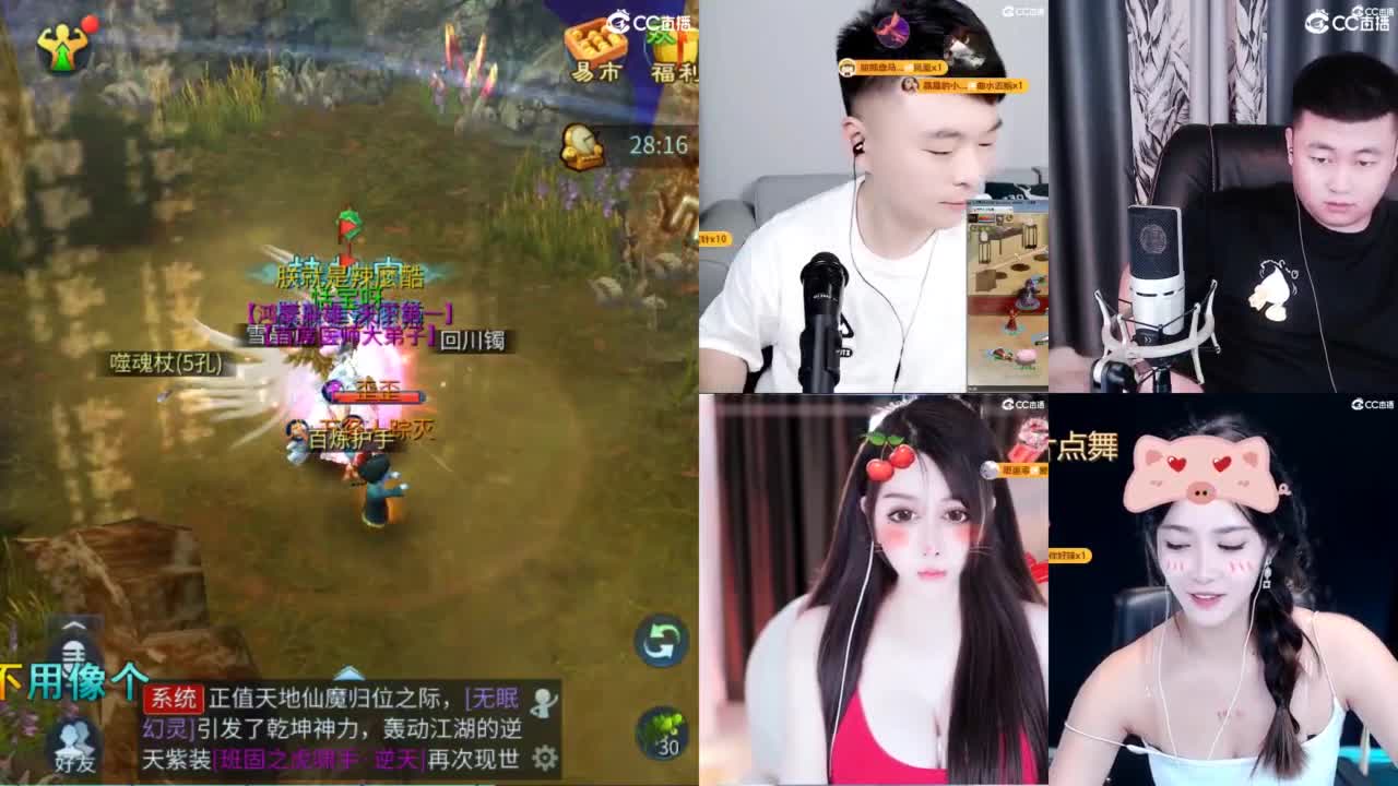 接托管  打架 夺魂~ 第12段