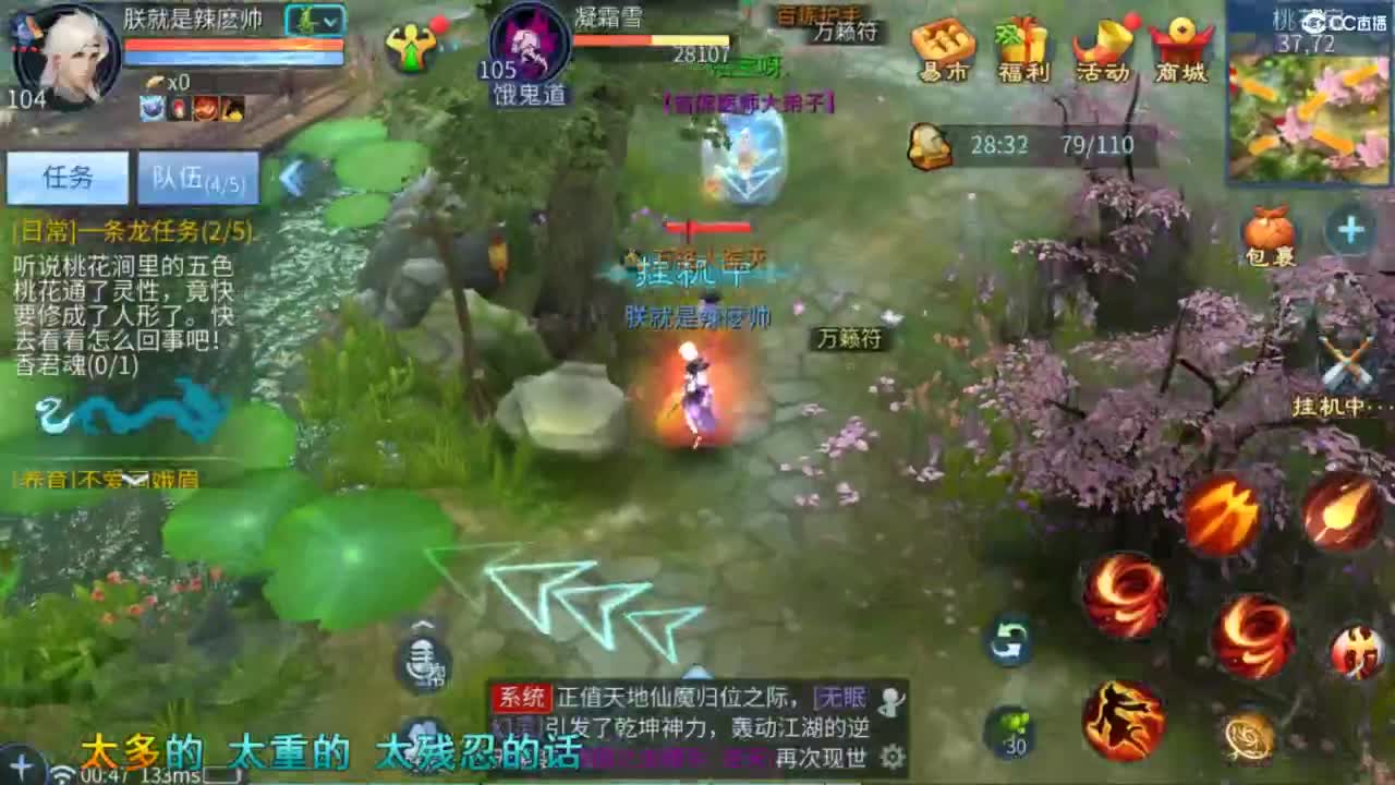接托管  打架 夺魂~ 第13段