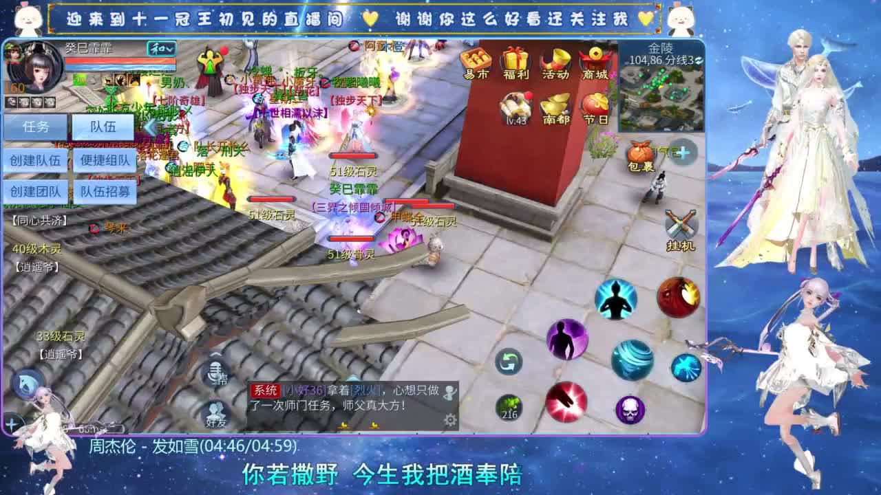 十一冠王在线答疑解惑 第2段