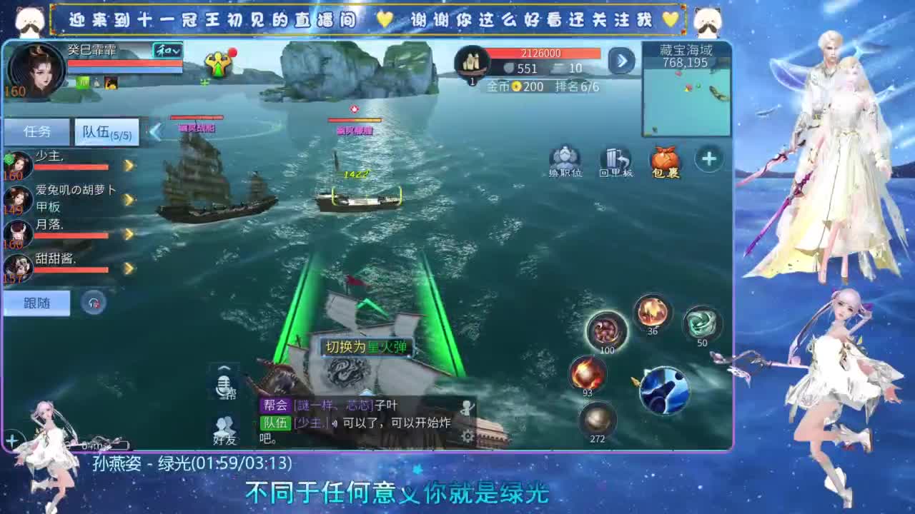 十一冠王在线答疑解惑 第3段