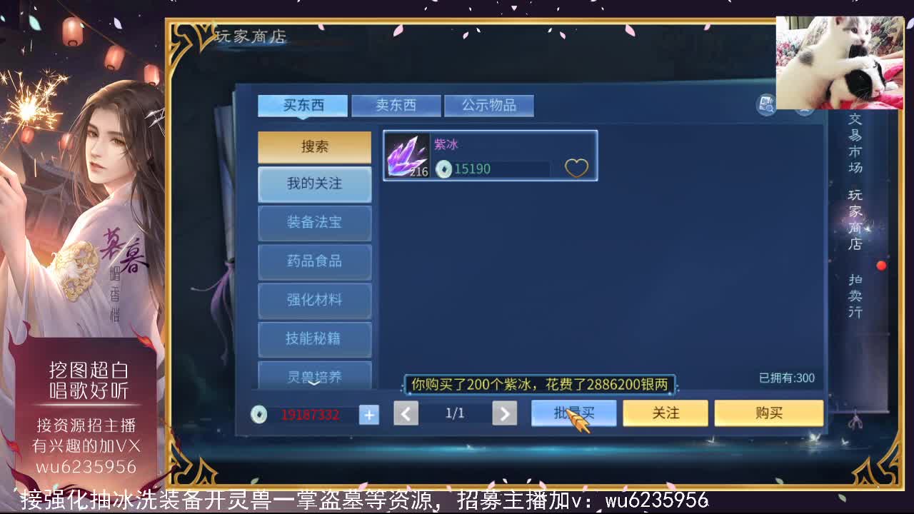 抽冰 报销！！就现在！！ 第1段