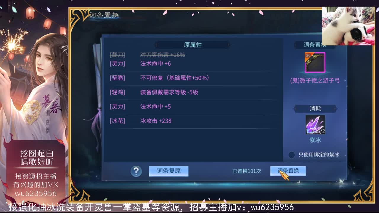 抽冰 报销！！就现在！！ 第2段