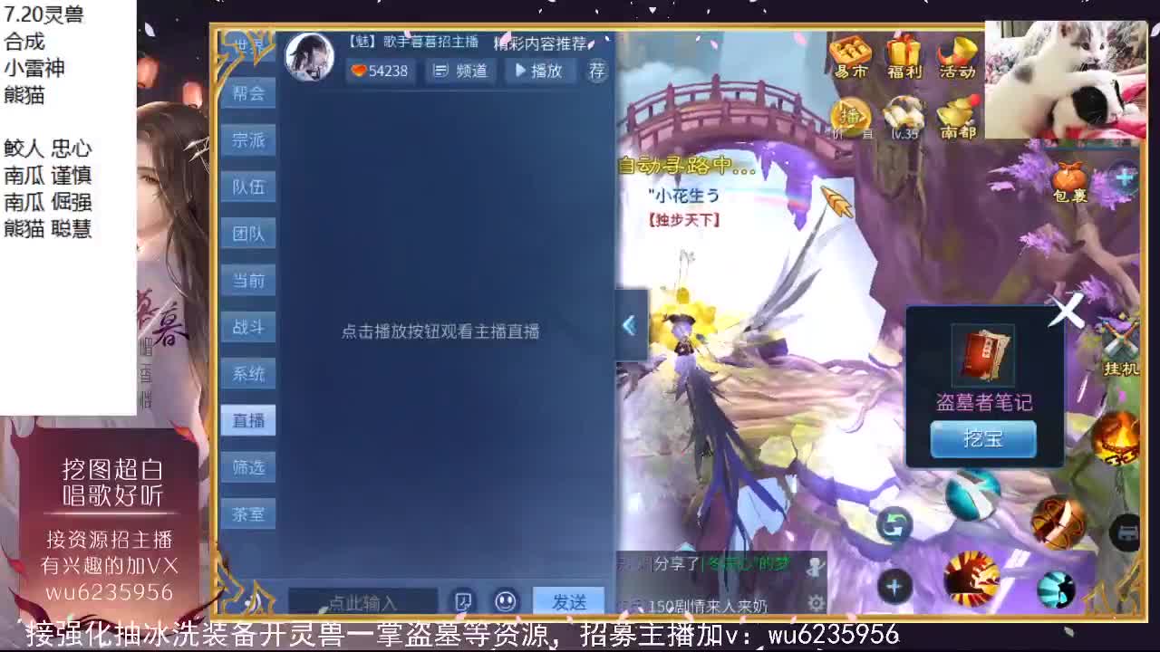 抽冰 报销！！就现在！！ 第3段