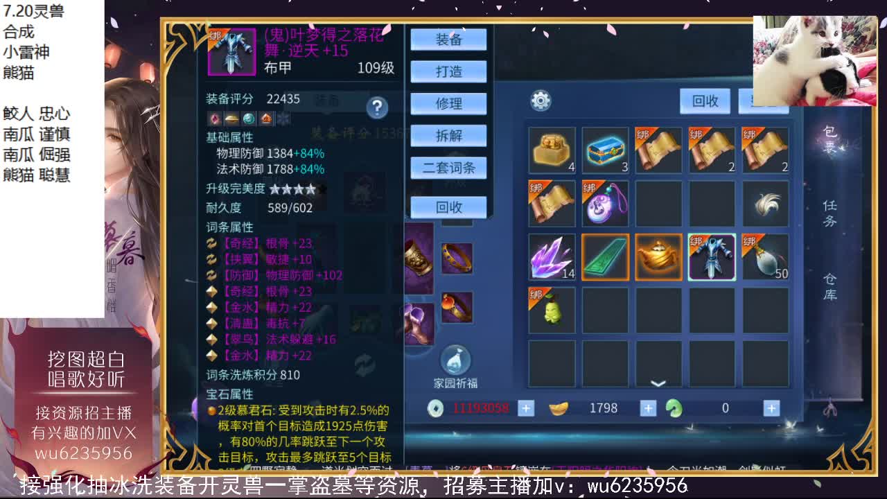抽冰 报销！！就现在！！ 第6段