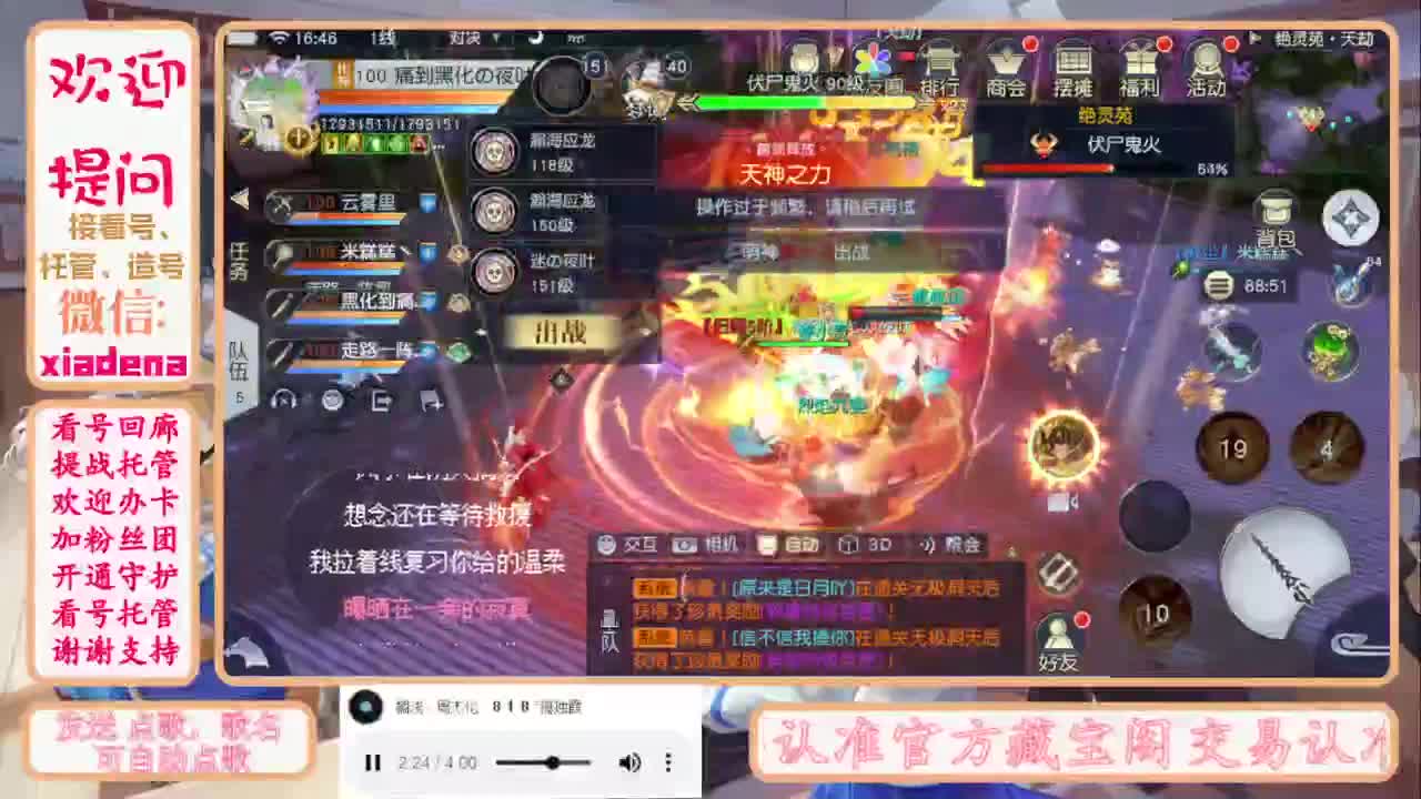 进来唠嗑 第1段