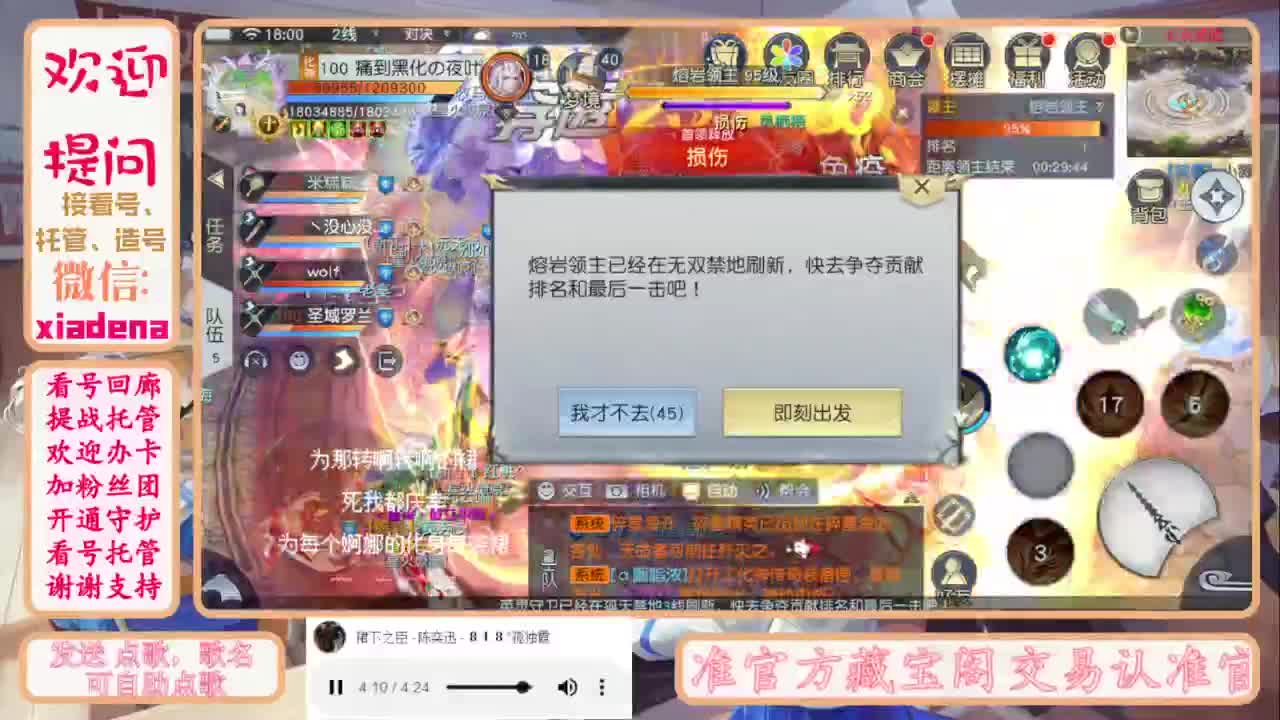 进来唠嗑 第3段