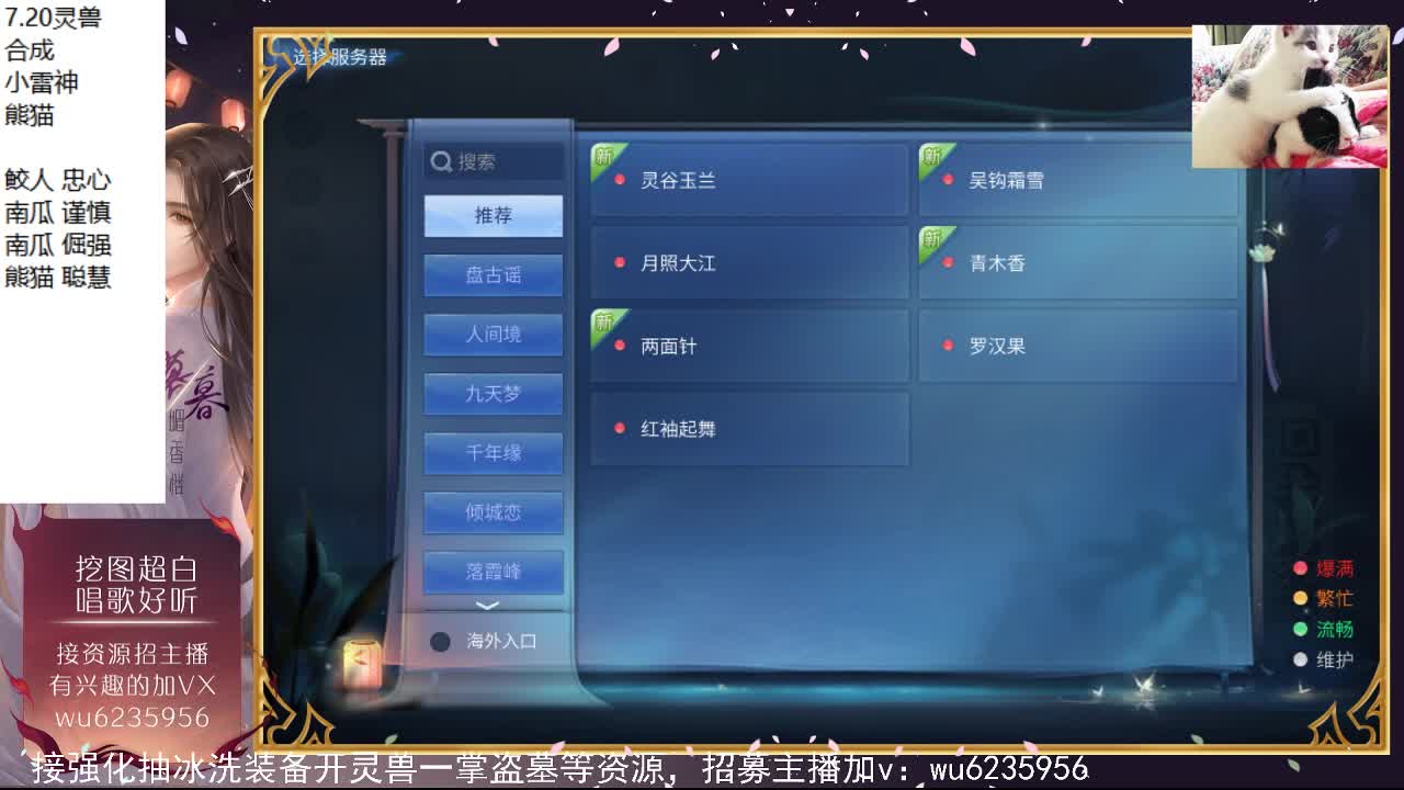抽冰 报销！！就现在！！ 第8段