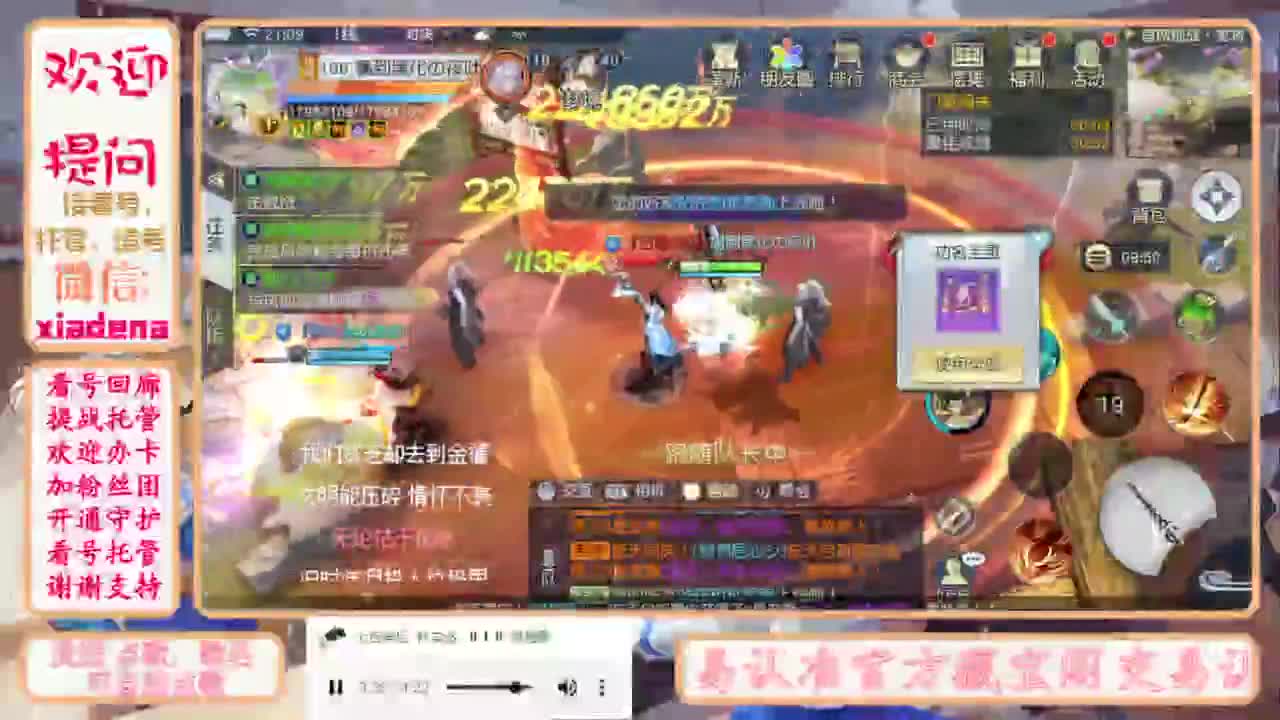 进来唠嗑 第9段