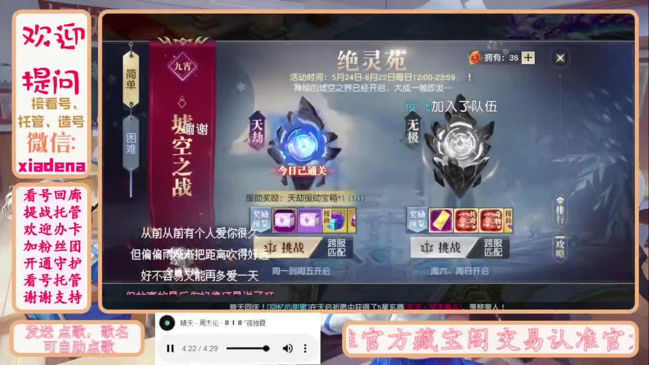 进来唠嗑 第12段