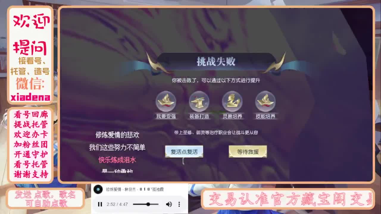 进来唠嗑 第13段