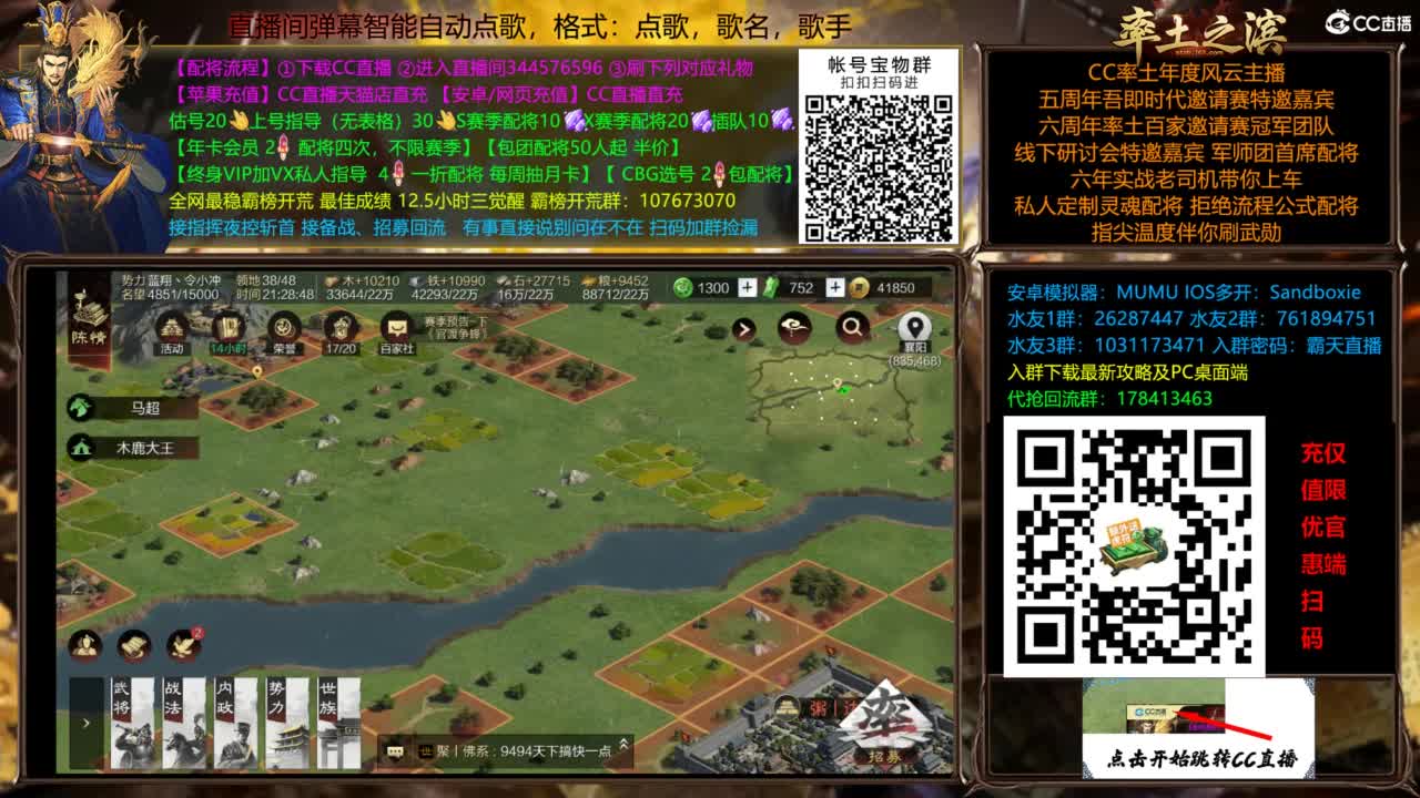 回归搞起 第1段