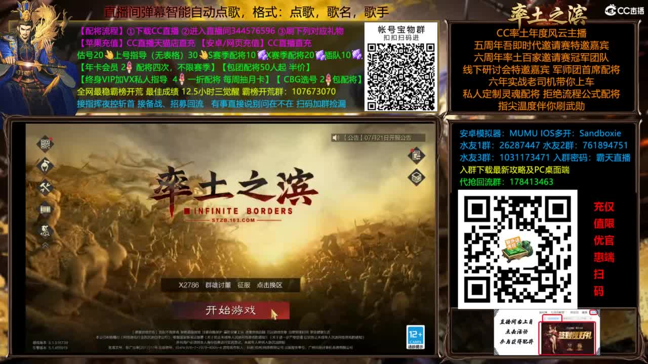 回归搞起 第2段