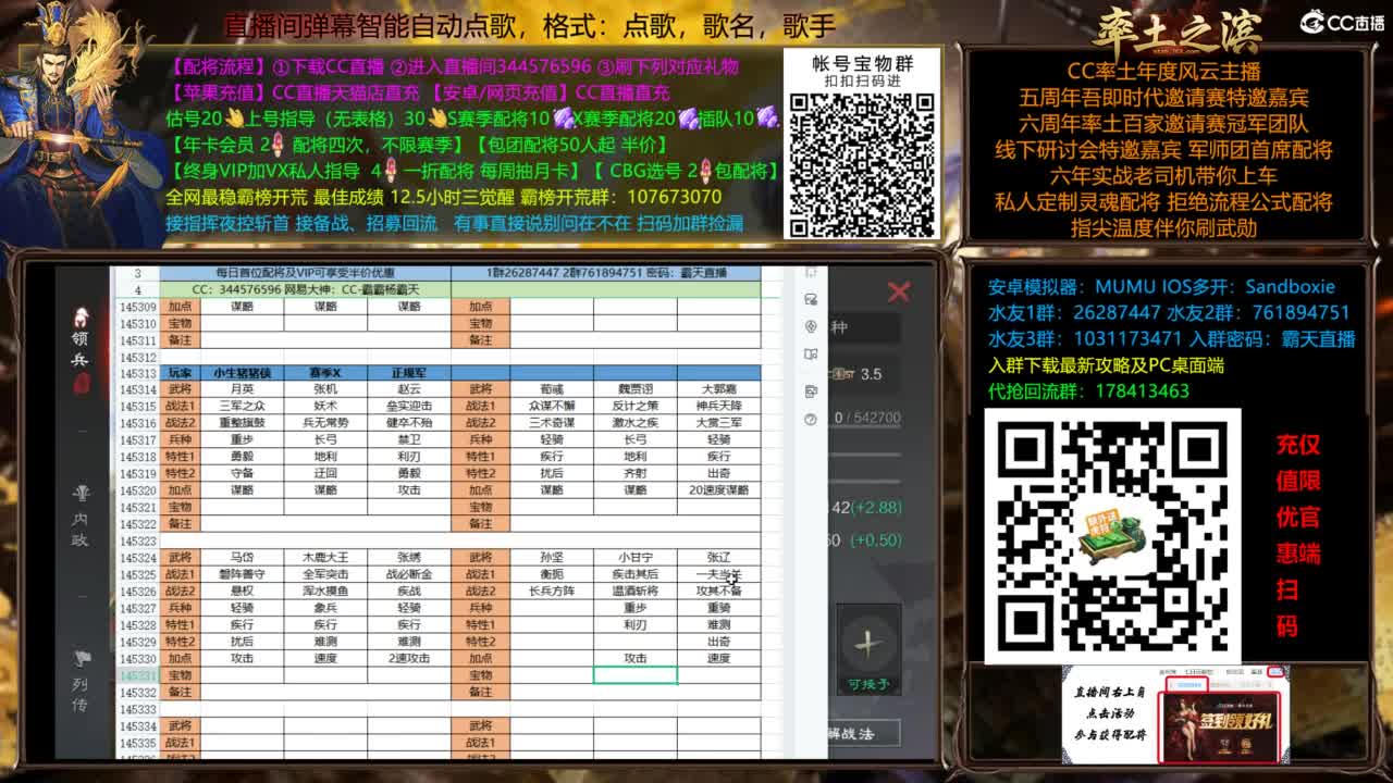 回归搞起 第5段