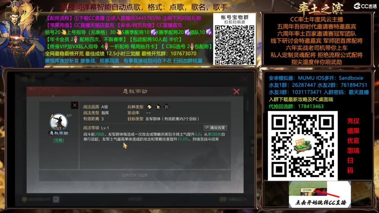 回归搞起 第6段