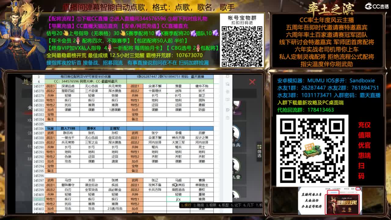 回归搞起 第8段