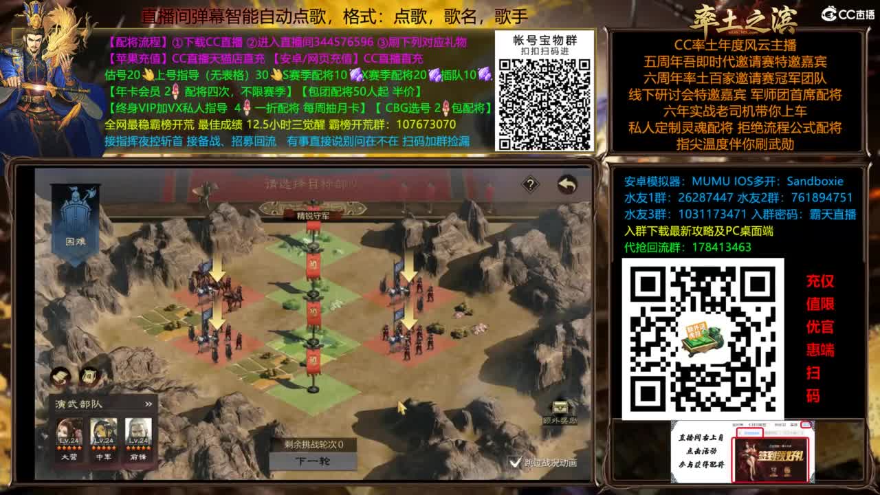 回归搞起 第9段