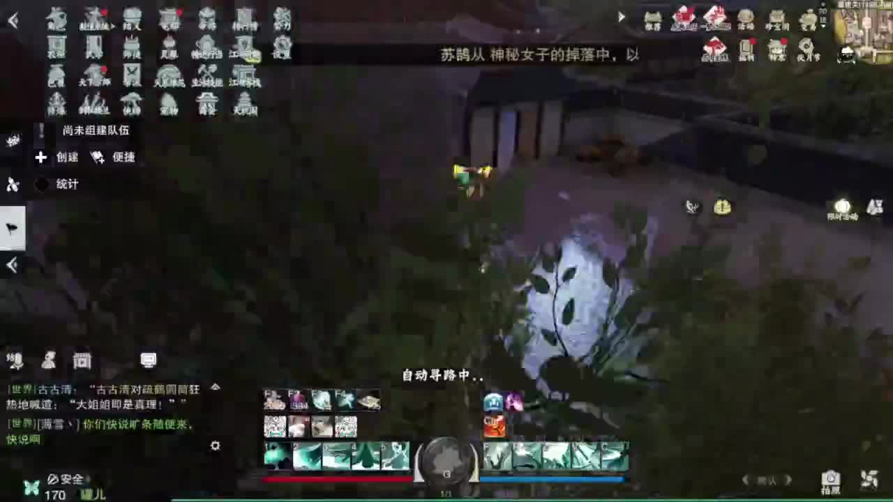 蹲个全托接论武试剑 第3段